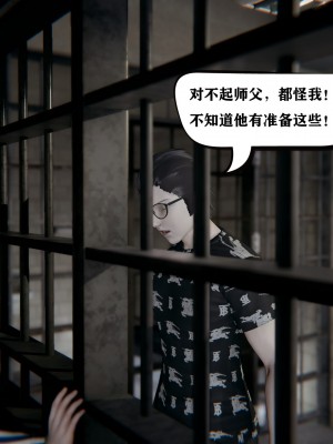 [3D]总裁的夫人沈卉宜01-04_647