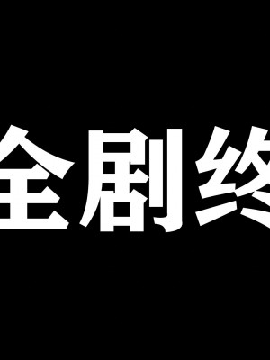 [3D]总裁的夫人沈卉宜01-04_654