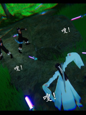 [3D]仙剑奇侠传07-08_082