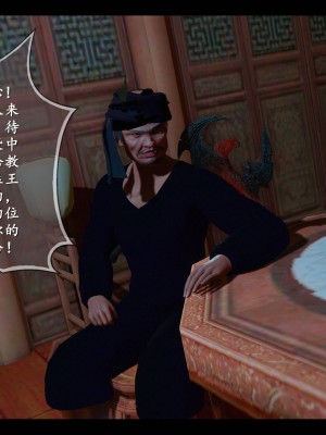 [3D]仙剑奇侠传07-08_413