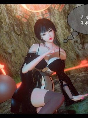 [3D]仙剑奇侠传07-08_461