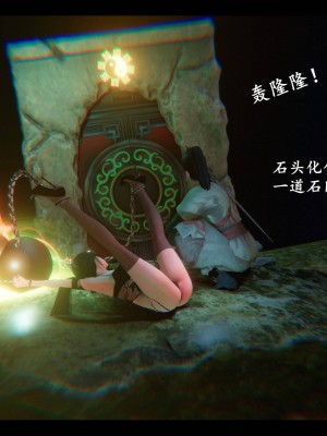 [3D]仙剑奇侠传07-08_545