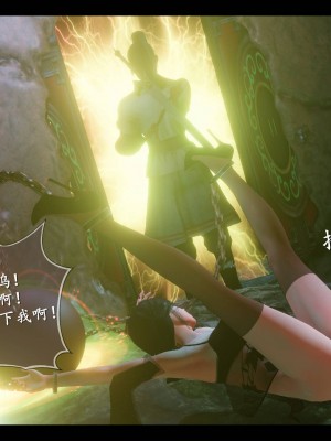 [3D]仙剑奇侠传07-08_592