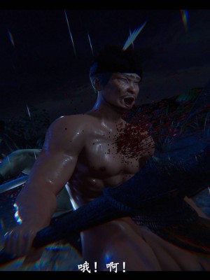 [3D]仙剑奇侠传07-08_911