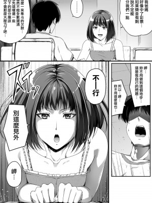 [Road=ロード=] 俺は彼女を止めなかった。前後編 +おまけのお話_0016