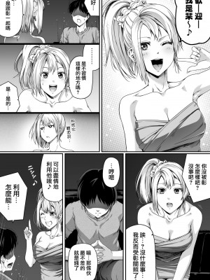 [Road=ロード=] 俺は彼女を止めなかった。前後編 +おまけのお話_0024