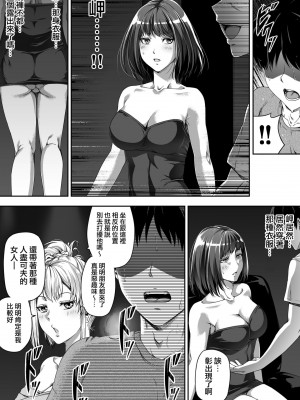 [Road=ロード=] 俺は彼女を止めなかった。前後編 +おまけのお話_0025