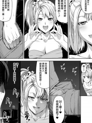 [Road=ロード=] 俺は彼女を止めなかった。前後編 +おまけのお話_0027