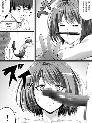 [Road=ロード=] 俺は彼女を止めなかった。前後編 +おまけのお話_0088