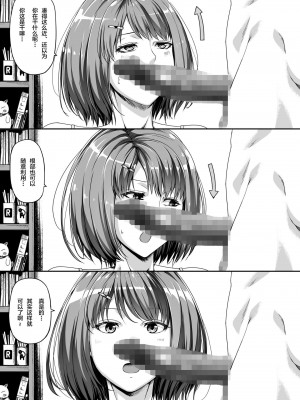 [Road=ロード=] 俺は彼女を止めなかった。前後編 +おまけのお話_0089