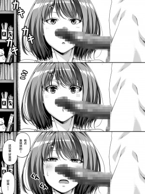 [Road=ロード=] 俺は彼女を止めなかった。前後編 +おまけのお話_0090