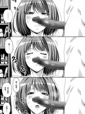 [Road=ロード=] 俺は彼女を止めなかった。前後編 +おまけのお話_0091