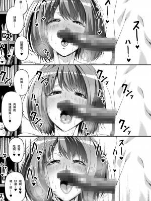 [Road=ロード=] 俺は彼女を止めなかった。前後編 +おまけのお話_0092