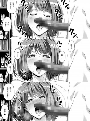 [Road=ロード=] 俺は彼女を止めなかった。前後編 +おまけのお話_0093