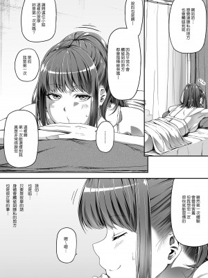 [Road=ロード=] 俺は彼女を止めなかった。前後編 +おまけのお話_0106