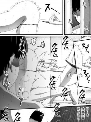 [Road=ロード=] 俺は彼女を止めなかった。前後編 +おまけのお話_0115