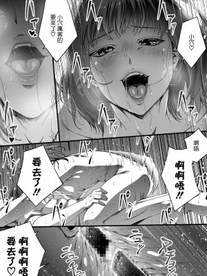 [Road=ロード=] 俺は彼女を止めなかった。前後編 +おまけのお話_0132