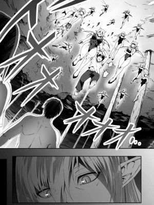 [Road=ロード=] 力あるサキュバスは性欲を満たしたいだけ。1-3 [钢华团汉化组]_0007