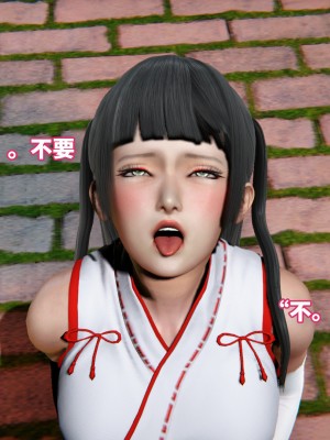 [3D]魔法少女苏媚01-04(完)_015