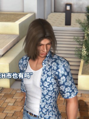 [3D]魔法少女苏媚01-04(完)_020