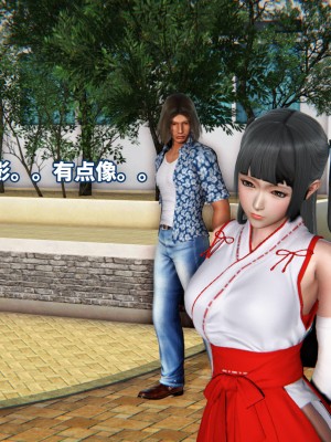 [3D]魔法少女苏媚01-04(完)_021