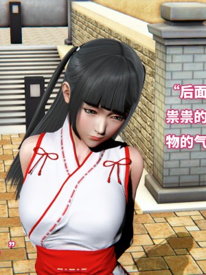 [3D]魔法少女苏媚01-04(完)_022