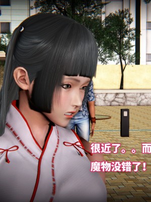 [3D]魔法少女苏媚01-04(完)_024