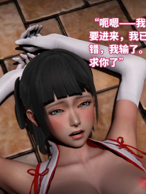 [3D]魔法少女苏媚01-04(完)_057