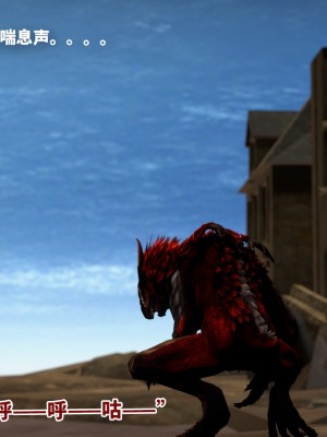 [3D]魔法少女苏媚01-04(完)_160