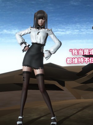 [3D]魔法少女苏媚01-04(完)_163