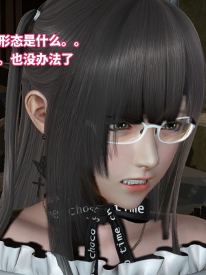 [3D]魔法少女苏媚01-04(完)_164