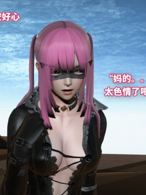 [3D]魔法少女苏媚01-04(完)_170