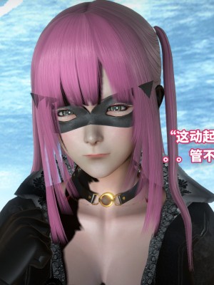 [3D]魔法少女苏媚01-04(完)_171