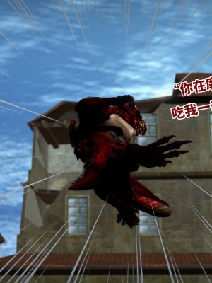 [3D]魔法少女苏媚01-04(完)_172