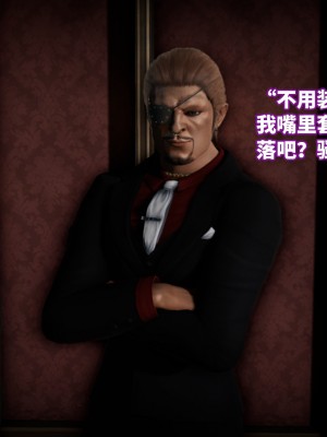 [3D]魔法少女苏媚01-04(完)_271