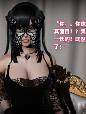 [3D]魔法少女苏媚01-04(完)_272