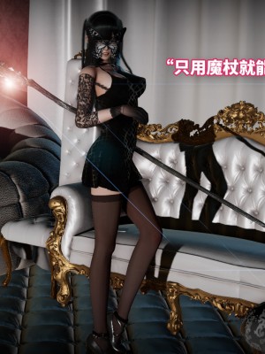 [3D]魔法少女苏媚01-04(完)_281