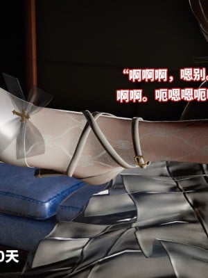 [3D]魔法少女苏媚01-04(完)_408