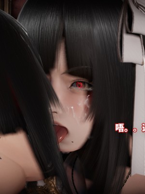 [3D]魔法少女苏媚01-04(完)_451