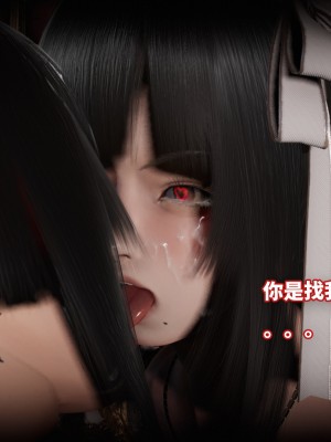 [3D]魔法少女苏媚01-04(完)_452