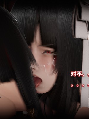 [3D]魔法少女苏媚01-04(完)_453