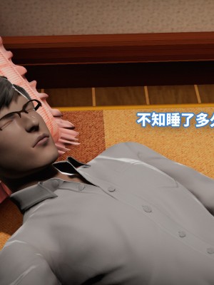 [3D]魔法少女苏媚01-04(完)_473