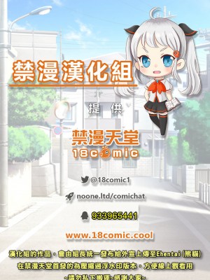 [STUDIOふあん (来鈍)] 俺だけが触れる姉妹 [禁漫漢化組]_0112