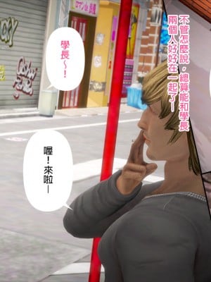 [3D]綾香的日記 1-5(完)_072