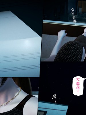 [3D]綾香的日記 1-5(完)_372