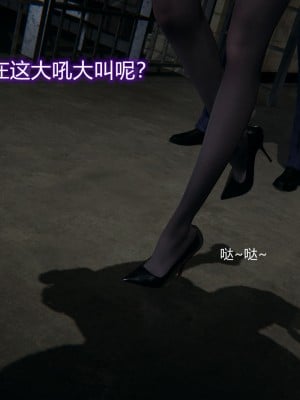 [3D]堕落蔷薇第二季01-06(完)_009