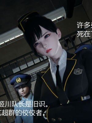 [3D]堕落蔷薇第二季01-06(完)_012