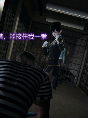 [3D]堕落蔷薇第二季01-06(完)_076