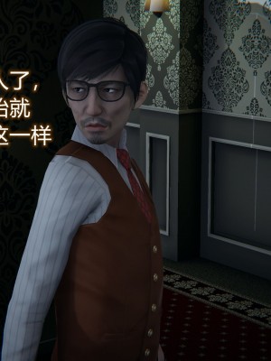 [3D]堕落蔷薇第二季01-06(完)_522