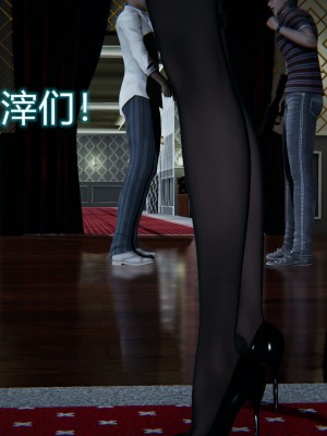[3D]堕落蔷薇第二季01-06(完)_557